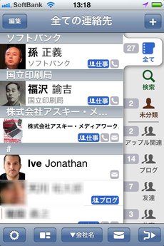 app_util_renrakusaki_plus_1.jpg