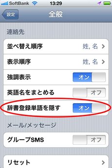 app_util_renrakusaki_plus_13.jpg
