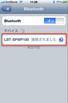 logitec_bluetooth_lbt_spwp100_9.jpg