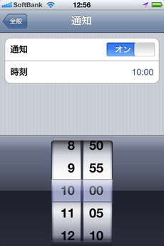 app_bus_taskbook_17.jpg