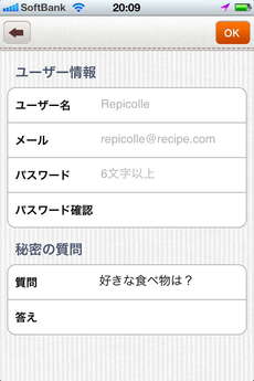 app_life_recipe_collection_11.jpg