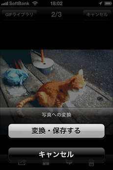 app_photo_fotomecha_11.jpg