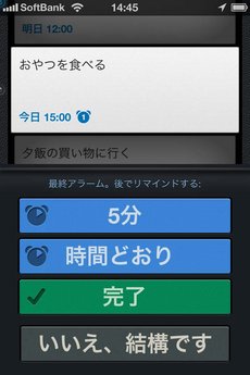 app_prod_3do_10.jpg