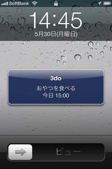 app_prod_3do_9.jpg
