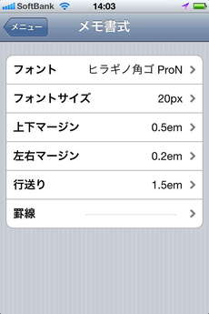 app_prod_7notes_mini_18.jpg