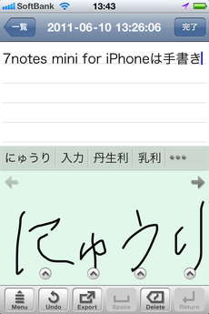 app_prod_7notes_mini_7.jpg