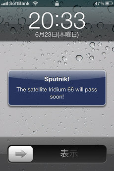 app_util_sputnik_6.jpg