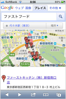 google_place_icons_3.jpg