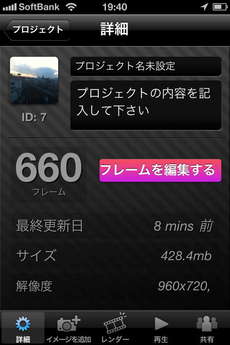 app_photo_itimelapse_11.jpg