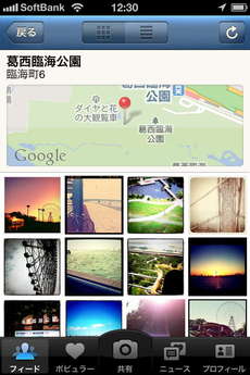 app_photo_my_instaalbum_10.jpg
