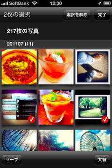 app_photo_my_instaalbum_12.jpg