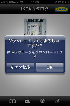 app_life_ikea2012_2.jpg