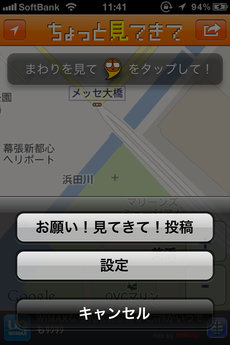 app_ent_mitekite_8.jpg
