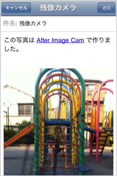 app_photo_after_image_cam_4.jpg