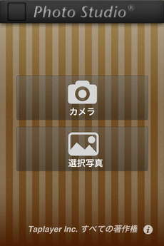 app_photo_ttv_photo_studio_1.jpg