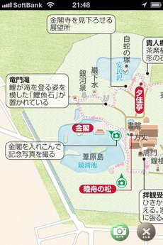 app_book_mapple_kyoto_7.jpg