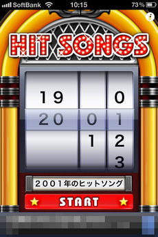 app_music_hit_songs_7.jpg