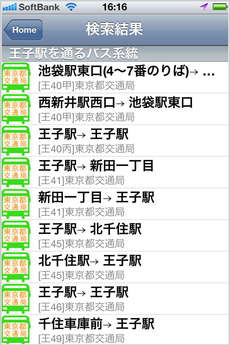 app_navi_tokyo_bus_16.jpg