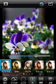 app_photo_big_lens_6.jpg