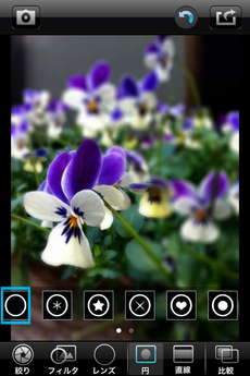 app_photo_big_lens_9.jpg