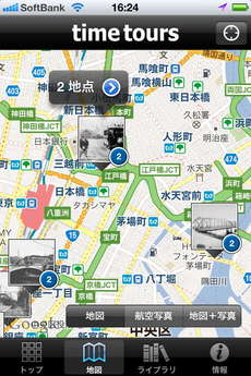 app_travel_timetours_9.jpg