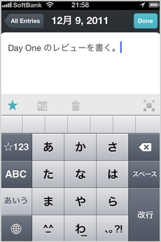 app_life_day_one_1.jpg