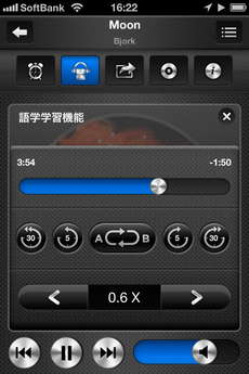 app_music_music_player_8.jpg