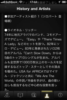 app_music_we_are_the_world_7.jpg