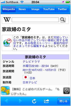 app_news_keyword_now_3.jpg