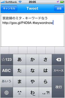 app_news_keyword_now_8.jpg