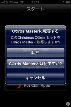 app_util_cards_master_8.jpg