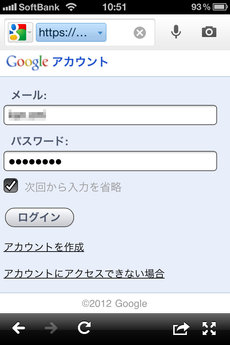 google_open_sesame_4.jpg