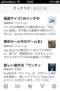 app_news_google_currents_6.jpg