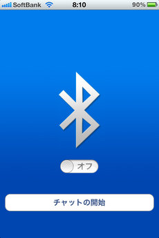 app_util_bluetooth_switch_1.jpg
