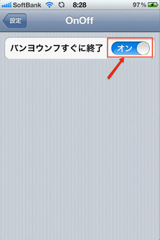 app_util_bluetooth_switch_5.jpg