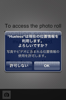 app_photo_hueless_8.jpg