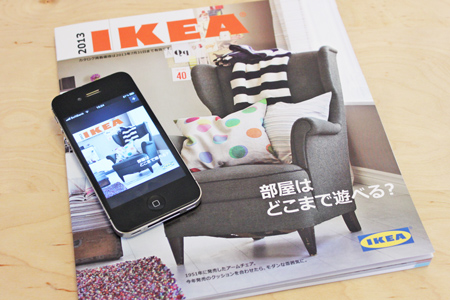 app_lifestyle_ikea_2013_catalog_7.jpg