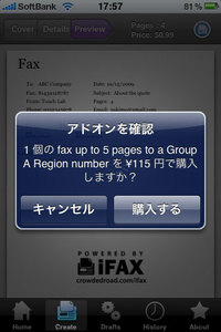 app_bus_ifaxpro_8.jpg