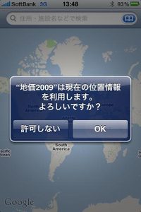 app_busi_chika2009_1.jpg