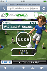 app_game_deca_2.png