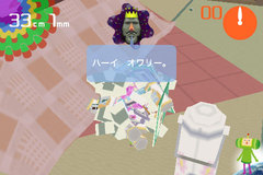 app_game_katamari_8.jpg