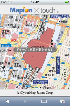 app_map_maion3.png