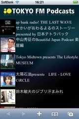 app_media_tokyofm2.JPG