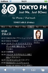 app_media_tokyofm_1.JPG