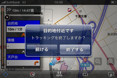app_navi_zenrin_10.jpg