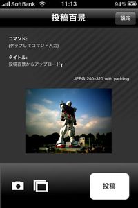 app_photo_tokohyakkei_7.jpg