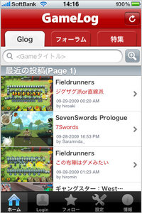 app_sns_gamelog_1.jpg