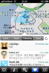 app_sns_twittori_7.jpg
