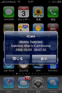 app_util_icam_10.jpg