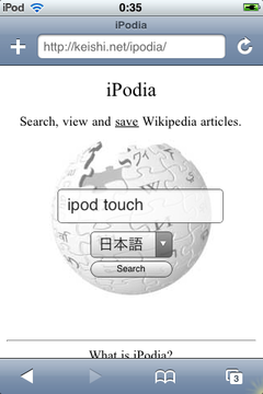 app_util_ipodia.png